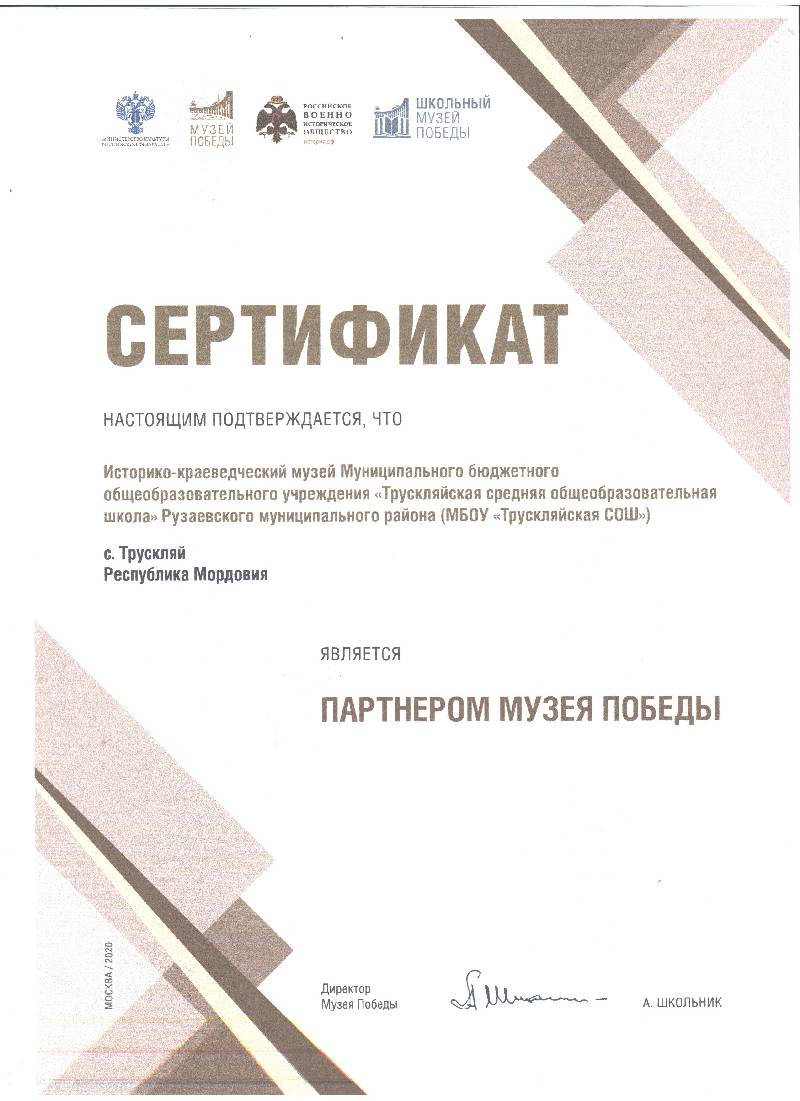 По итогам заседания экспертной комиссии