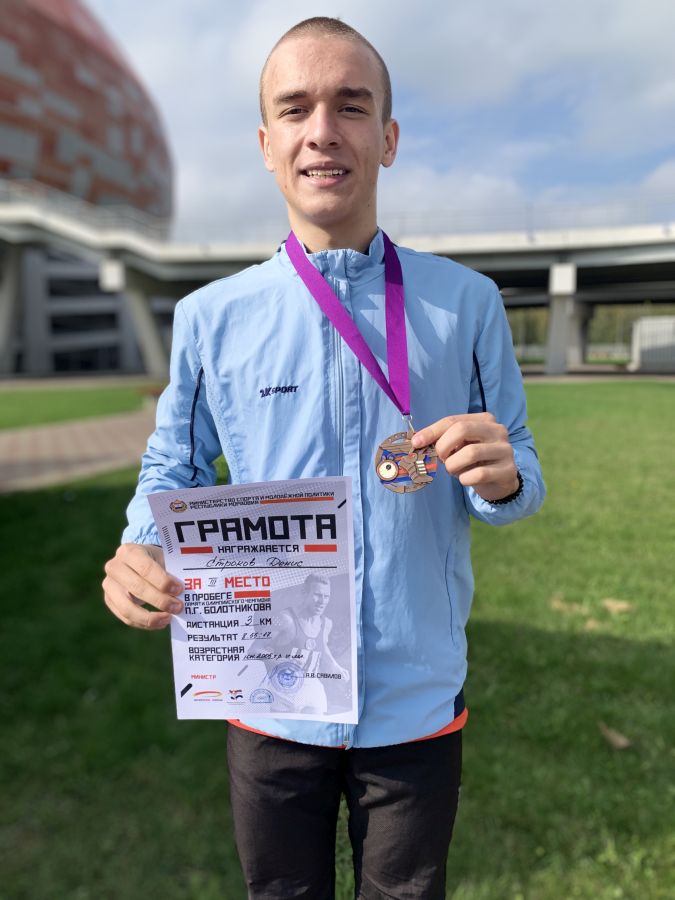РУЗАЕВСКИЕ ЛЕГКОАТЛЕТЫ ПРИНЯЛИ АКТИВНОЕ УЧАСТИЕ В ПРОБЕГЕ ПАМЯТИ ПЕТРА БОЛОТНИКОВА