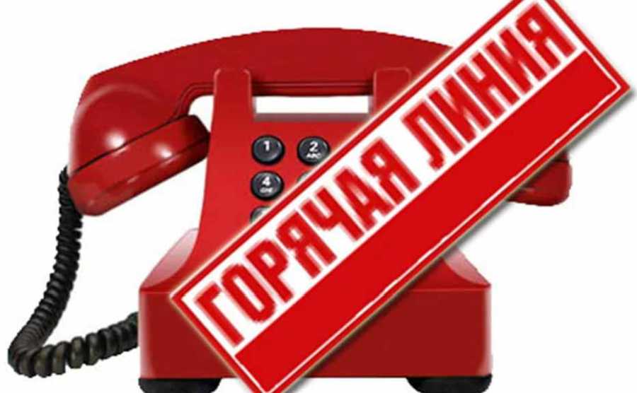 ЦЕНТР ГИГИЕНЫ И ЭПИДЕМИОЛОГИИ ПРОВОДИТ ТЕМАТИЧЕСКОЕ КОНСУЛЬТИРОВАНИЕ