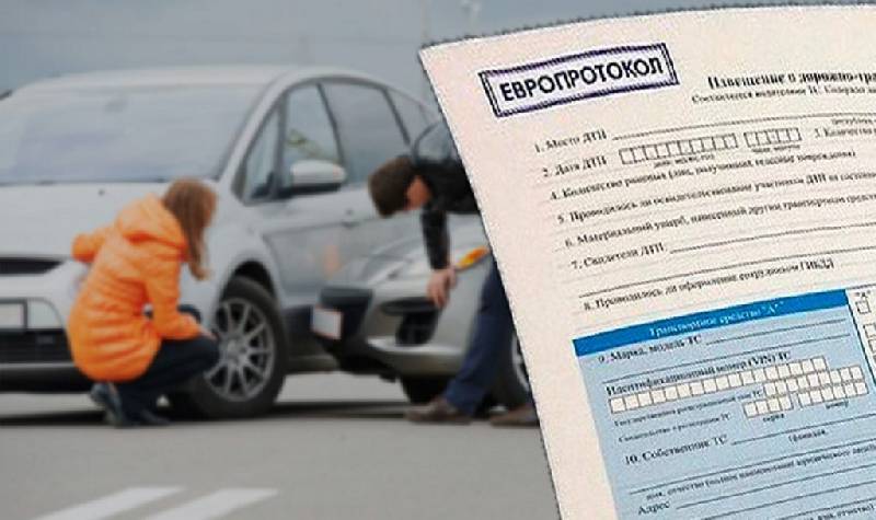 ЕВРОПРОТОКОЛ ПОМОЖЕТ СОКРАТИТЬ ВРЕМЯ ПРИ ОФОРМЛЕНИИ ДОРОЖНО-ТРАНСПОРТНОГО ПРОИСШЕСТВИЯ