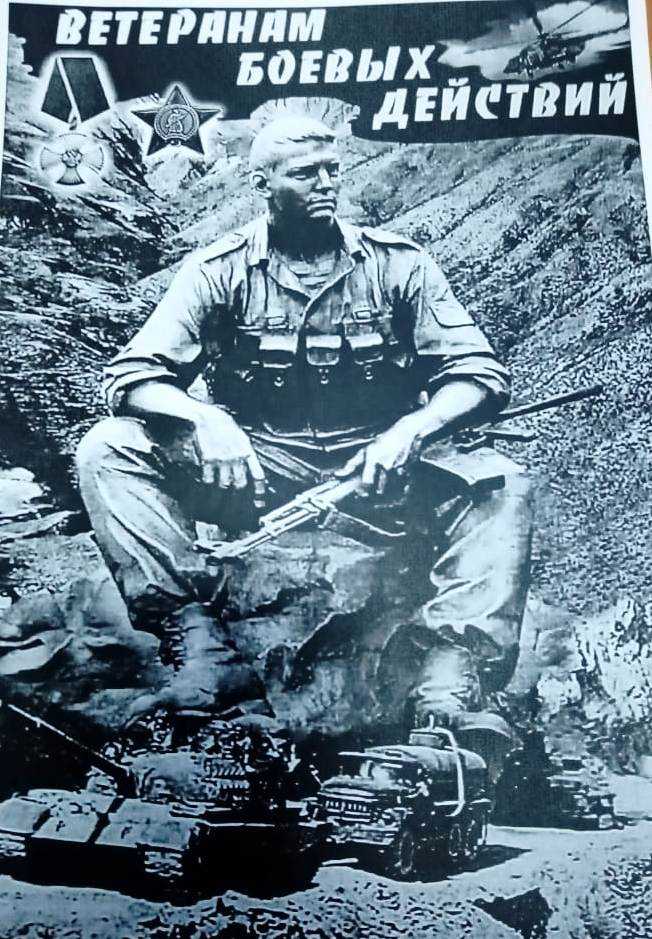 В РУЗАЕВКЕ УВЕКОВЕЧАТ ПАМЯТЬ О ВЕТЕРАНАХ БОЕВЫХ ДЕЙСТВИЙ