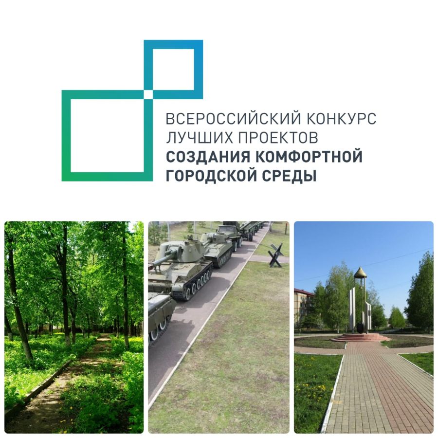 ВЫБИРАЕМ ВМЕСТЕ!