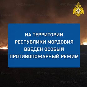 Уважаемые граждане!