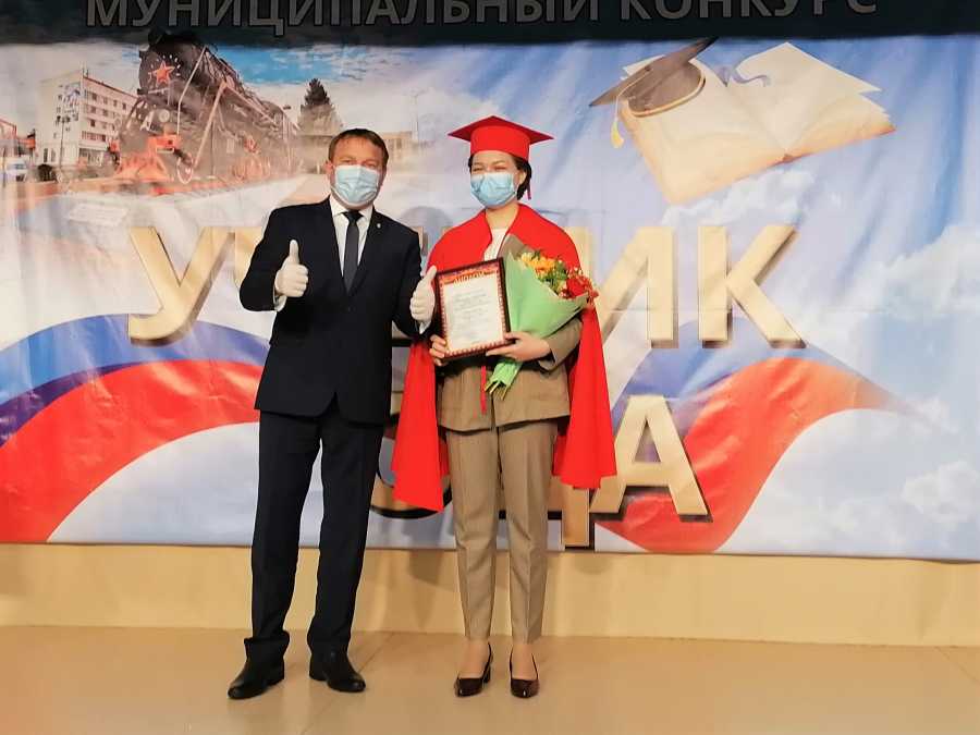 ЕВГЕНИЯ ВЕШКИНА – «УЧЕНИК ГОДА – 2021»