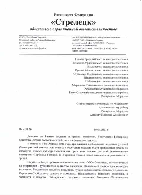 ИНФОРМАЦИОННОЕ СООБЩЕНИЕ