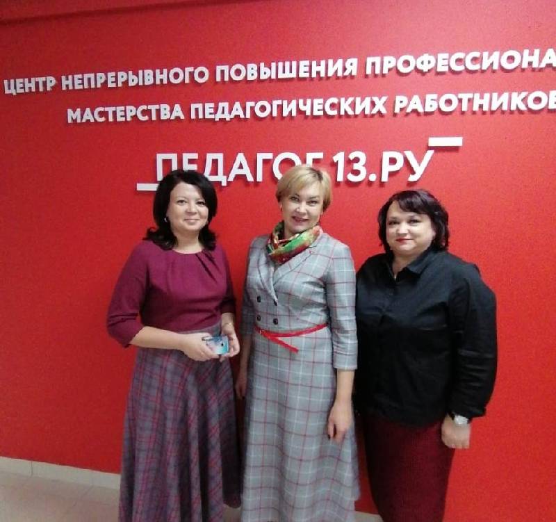 ПЕДАГОГИ БУДУТ СОВЕРШЕНСТВОВАТЬ ПРОФЕССИОНАЛЬНОЕ МАСТЕРСТВО В НОВОМ ФОРМАТЕ