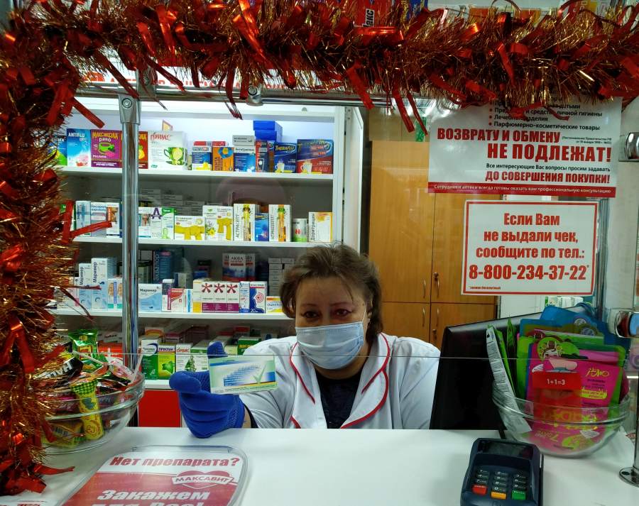 НАЛИЧИЕ ЛЕКАРСТВ В АПТЕКАХ