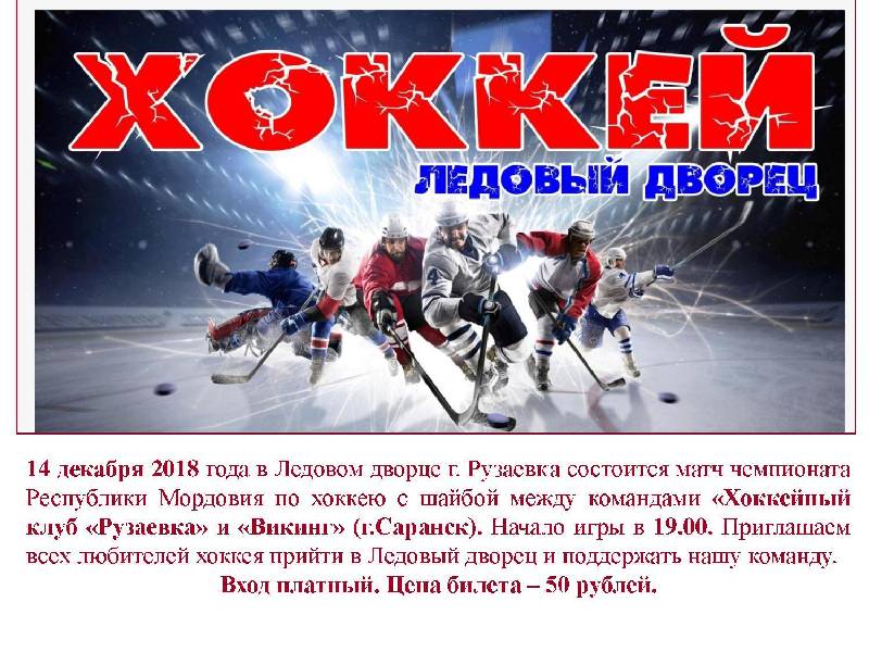 Объявление