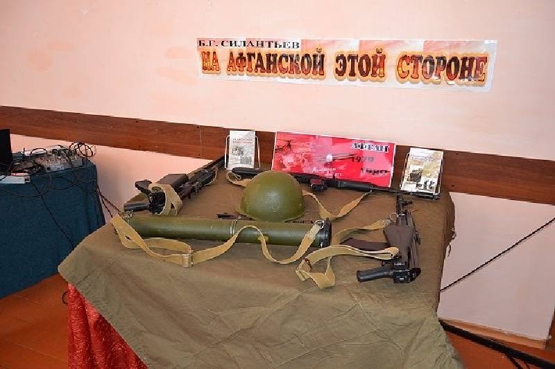 «О доблести и героизме в Афганской войне»