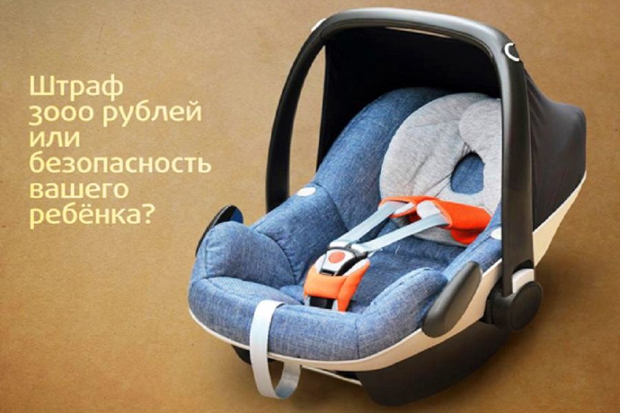 СОТРУДНИКИ ГОСАВТОИНСПЕКЦИИ ПРОВЕДУТ ПРОФИЛАКТИЧЕСКОЕ МЕРОПРИЯТИЕ «ДЕТСКОЕ АВТОКРЕСЛО»