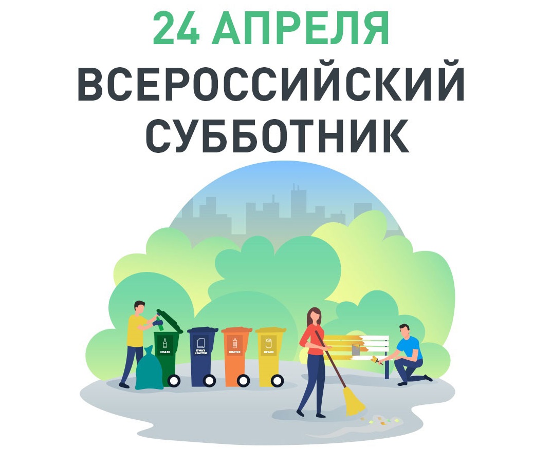 Уважаемые жители поселка!