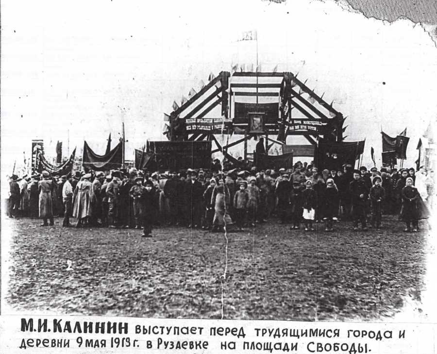 СКВЕР ПО УЛИЦЕ РЕВОЛЮЦИИ 1905 ГОДА. СТРАНИЦЫ ИСТОРИИ