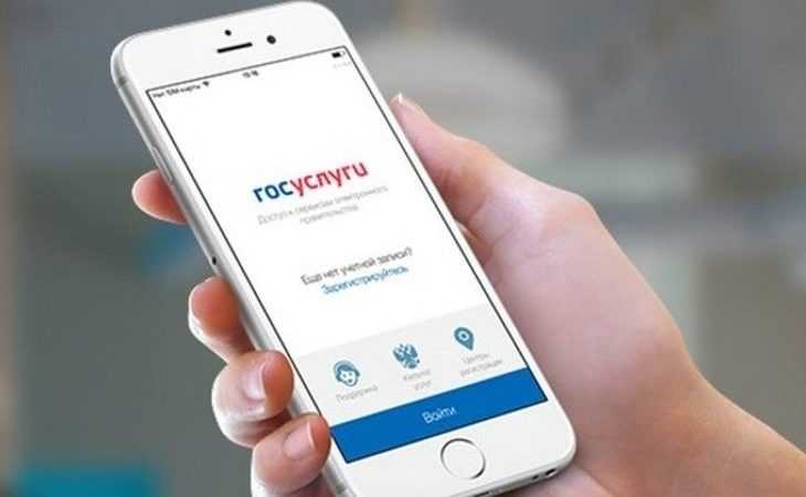 ЕСТЬ СМАРТФОН — УЧАСТВУЙ В ПЕРЕПИСИ