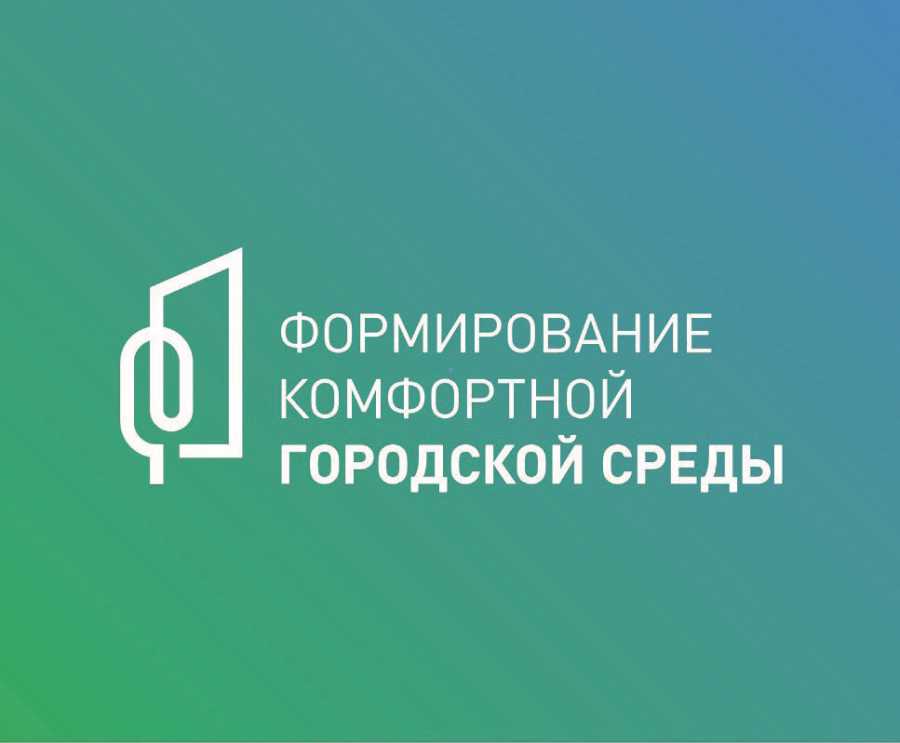 В ПОСЁЛКЕ ЛЕВЖЕНСКИЙ ПРОДОЛЖАЕТСЯ РЕГИСТРАЦИЯ ВОЛОНТЕРОВ ДЛЯ ПРОВЕДЕНИЯ ГОЛОСОВАНИЯ ЗА ОБЪЕКТЫ БЛАГОУСТРОЙСТВА