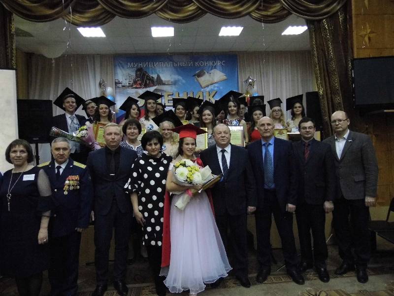 УЧЕНИК ГОДА — 2020