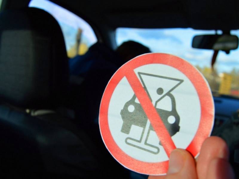 В ПЯТНИЦУ И ВЫХОДНЫЕ ДНИ ГИБДД ПРОВЕДЕТ ПРОФИЛАКТИЧЕСКУЮ ОПЕРАЦИЮ «НЕТРЕЗВЫЙ ВОДИТЕЛЬ»