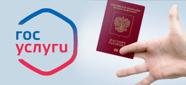 ИНФОРМАЦИЯ О НАИБОЛЕЕ ЗАГРУЖЕННЫХ ЧАСАХ ПРИЕМА ГРАЖДАН ПО ГОСУДАРСТВЕННЫМ УСЛУГАМ В СФЕРЕ МИГРАЦИИ