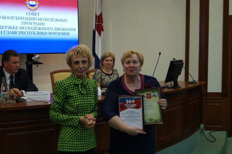 Рузаевский район - лучший в сфере реализации молодёжной политики в 2016 году