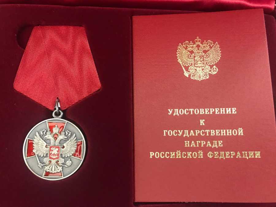 РУЗАЕВСКИЕ ЖЕЛЕЗНОДОРОЖНИКИ УДОСТОЕНЫ ГОСУДАРСТВЕННЫХ НАГРАД