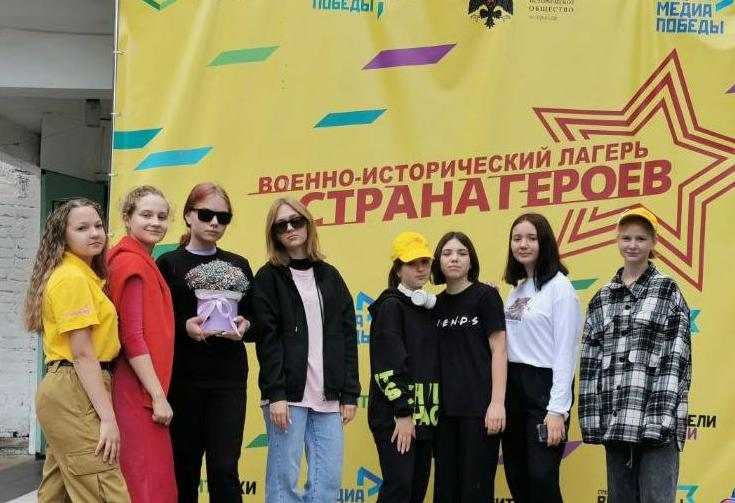 ЮНАРМЕЙЦЫ В «СТРАНЕ ГЕРОЕВ»