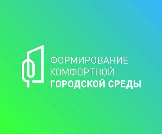 Уважаемые жители посёлка Левженский!