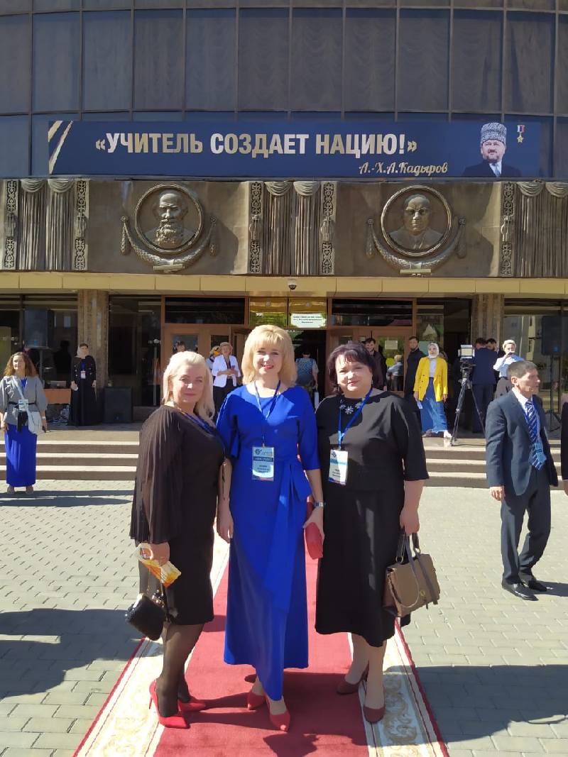 УЧИТЕЛЬ ИЗ РУЗАЕВКИ ЗАЩИЩАЕТ ЧЕСТЬ РЕСПУБЛИКИ НА ВСЕРОССИЙСКОМ КОНКУРСЕ