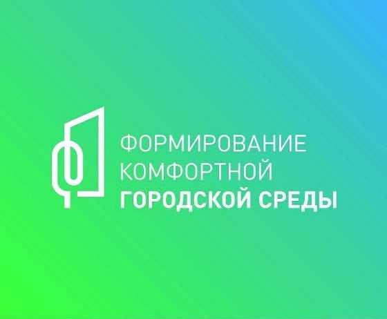 Рузаевский район готовится к проведению рейтингового голосования