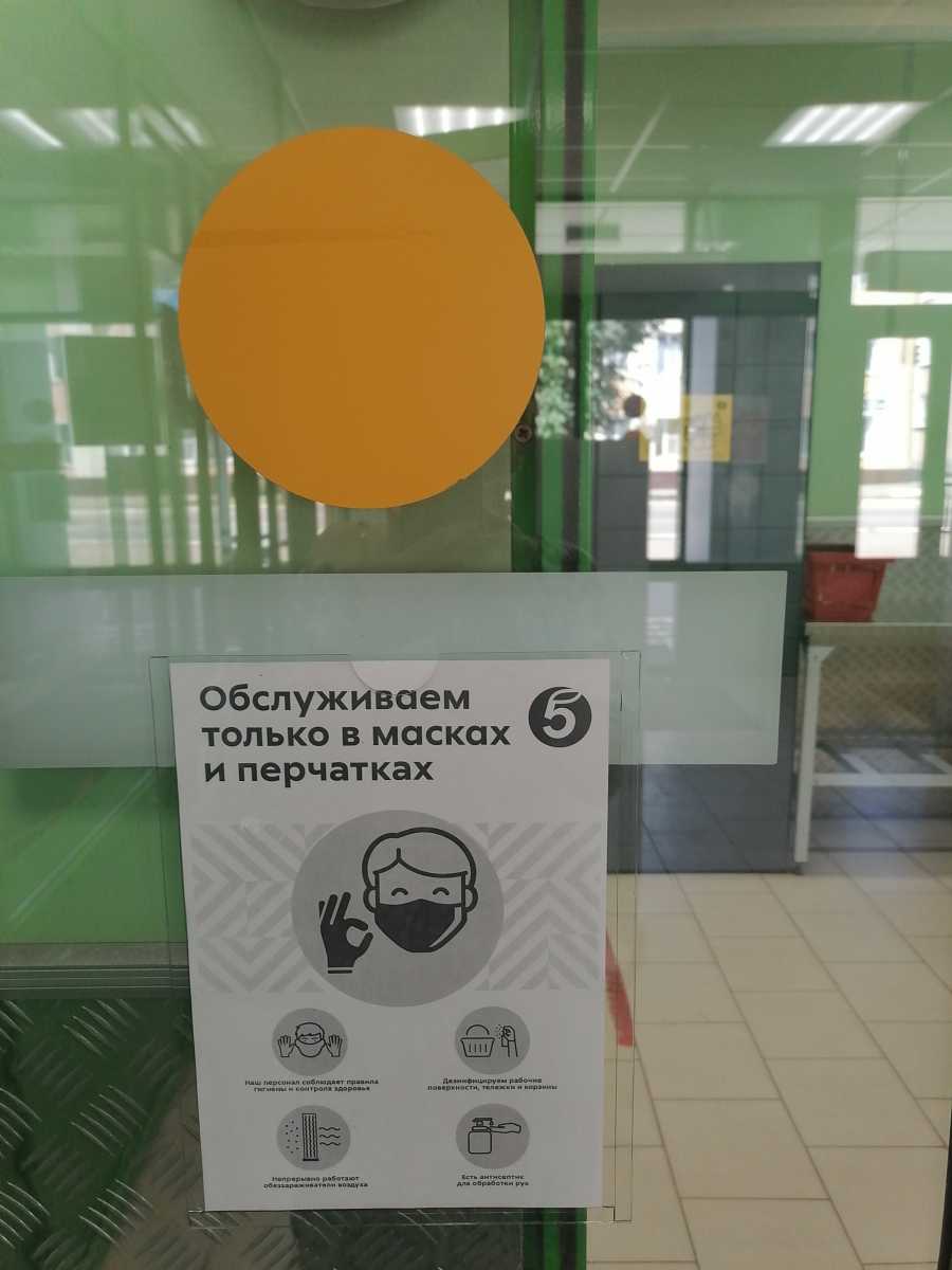 В МАГАЗИНАХ РУЗАЕВКИ ПРОВЕРЯЮТ СОБЛЮДЕНИЕ МАСОЧНОГО РЕЖИМА