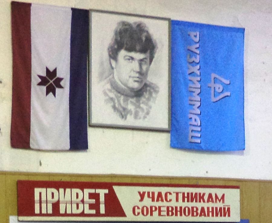 В РУЗАЕВКЕ ПРОЙДЕТ ОТКРЫТЫЙ РЕСПУБЛИКАНСКИЙ ТУРНИР ПО ТЯЖЕЛОЙ АТЛЕТИКЕ ПАМЯТИ ВАЛЕРИЯ ПОТАПОВА