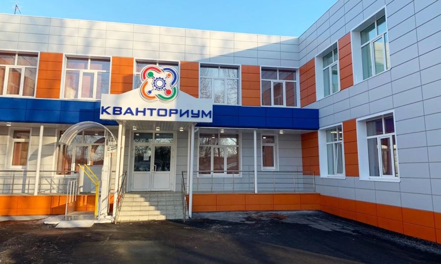 ГЛАВА РАЙОНА ПОРУЧИЛ ОРГАНИЗОВАТЬ ОТДЫХ ШКОЛЬНИКОВ ВО ВРЕМЯ ОСЕННИХ КАНИКУЛ