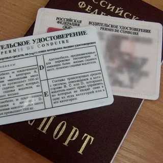 Изменения в водительских удостоверениях, ПТС и СТС: подробности
