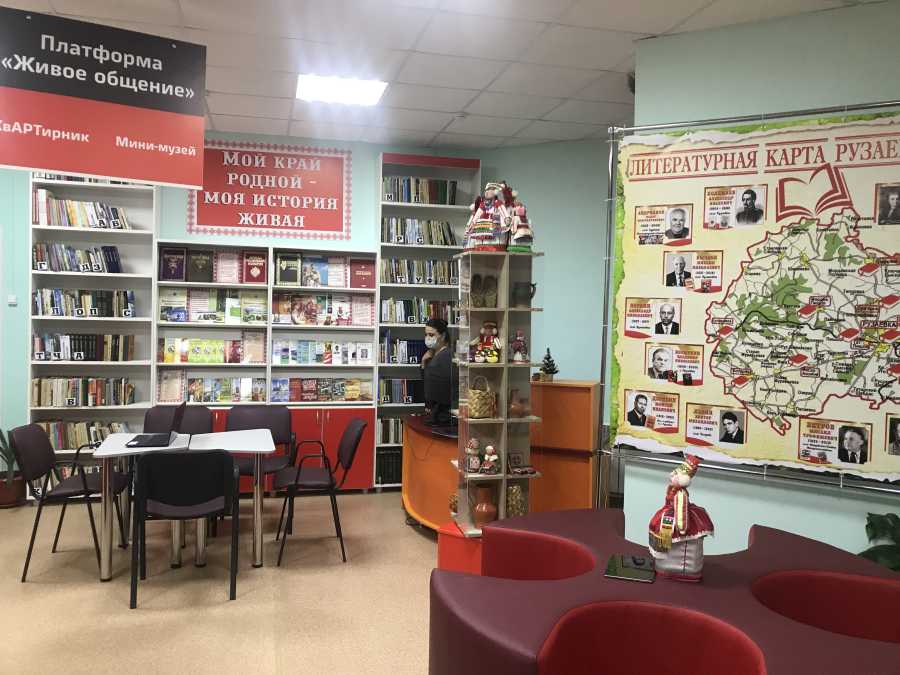 РУЗАЕВСКОГО БИБЛИОТЕКАРЯ ПРИГЛАСИЛИ ОБМЕНЯТЬСЯ ОПЫТОМ С МОСКОВСКИМИ КОЛЛЕГАМИ