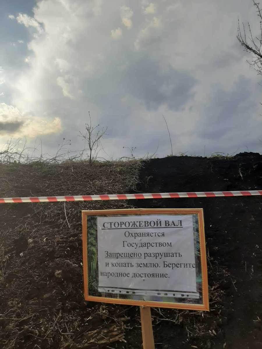 Сторожевой вал Русского государства