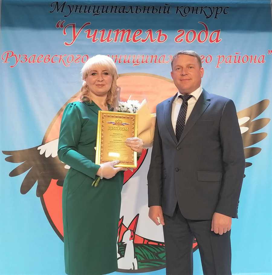 АЛЕКСАНДР САЙГАЧЕВ НАЗВАЛ ИМЯ «УЧИТЕЛЯ ГОДА – 2021»