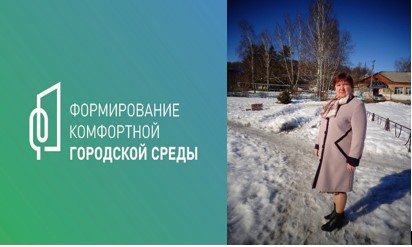 Рузаевский район готовится к проведению рейтингового голосования