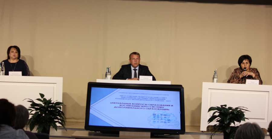 АВГУСТОВСКИЙ ПЕДСОВЕТ ОПРЕДЕЛИЛ ЗАДАЧИ НА НОВЫЙ УЧЕБНЫЙ ГОД