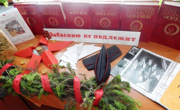 22 июня в День памяти и скорби, Ирина Александровна Козлова, библиотекарь Ключаревской сельской библиотеки, организовала книжную выставку «Забвению не подлежит» в фойе КДЦ и провела беседу о начале Великой Отечественной Войне. Ребята вспомнили героев войны, с интересом и чувством сопереживания слушали истории их подвигов.